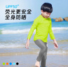 速浪男童熒光防曬長(cháng)袖長(cháng)褲兒童泳衣海邊水上樂(lè )園 冰爽薄荷套裝130 曬單實(shí)拍圖