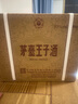 茅臺(tái)（MOUTAI）王子酒 醬香經(jīng)典（2.0）醬香型白酒 53度 500ml*6 整箱裝 曬單實(shí)拍圖