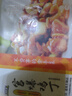 福成鮮到家 宮爆雞丁370g*2加熱菜肴快手菜方便預制菜雞肉半成品菜 曬單實拍圖