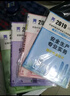 注冊安全工程師2025教材（官方正版）建筑施工安全 應急管理出版社中級注冊安全工程師 安全生產法律法規(guī)安全生產管理技術基礎建筑施工安全（套裝全4冊）注安工程師2025年教材 曬單實拍圖