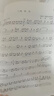 全國小提琴演奏考級作品集(附光盤(pán)第3套第6級中國音樂(lè )家協(xié)會(huì )社會(huì )音樂(lè )水平考級教材) 曬單實(shí)拍圖