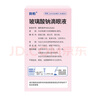 潤怡 玻璃酸鈉滴眼液0.1%*0.4ml30支裝12ml 眼藥水人工淚液 緩解眼疲勞眼干眼澀 不含防腐劑 佩戴隱形可用 曬單實(shí)拍圖
