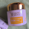 OHBT黃芪霜60g抗皺緊致抗衰老保濕補水提亮淡斑面霜男女士護膚品 曬單實拍圖