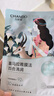 自然堂喜馬拉雅植物面膜28片 補水保濕護(hù)膚品套裝 七夕情人節(jié)禮物 曬單實拍圖