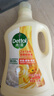 滴露（Dettol）衣物柔順劑持久留香金盞花2.5L*2柔軟劑消毒液衣物除菌液寶寶衣物 曬單實(shí)拍圖