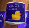 唯潔雅清風(fēng)卷紙廁紙手紙衛(wèi)生紙有芯卷筒紙巾家庭整箱實(shí)惠裝 4層 140g/卷*27卷 曬單實(shí)拍圖