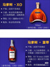 軒尼詩(shī)（Hennessy）VSOP 法國進(jìn)口 干邑白蘭地酒 洋酒烈酒 禮盒裝 VSOP 700mL 1瓶 曬單實(shí)拍圖