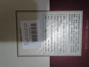 舍得 品味舍得 濃香型白酒 52度 600ml*2瓶 禮盒裝 中秋送禮禮物 曬單實(shí)拍圖