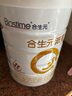 合生元（BIOSTIME）派星 嬰兒配方奶粉 1段(0-6個(gè)月) 法國進(jìn)口 800克 新國標(biāo) 曬單實(shí)拍圖