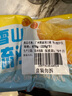 廣州酒家利口福 雪山流沙包225g*3袋 18個(gè) 兒童早餐 早茶點(diǎn)心 面點(diǎn)包子 速食 曬單實(shí)拍圖