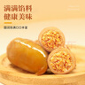 漁大叔 低脂高蛋白魷魚(yú)仔280g大個(gè)休閑海鮮零食海鮮墨魚(yú)仔車(chē)載路上零食 曬單實(shí)拍圖