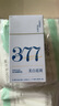 儒意（RUYI）377美白面部精華油臉部以油養膚保濕淡斑提拉緊致抗皺衰老護膚油 曬單實(shí)拍圖