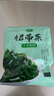 十月稻田 大連產(chǎn)裙帶菜 150g  裙帶菜蝦皮湯 早餐低脂 火鍋煲湯 海產(chǎn)干貨 曬單實(shí)拍圖