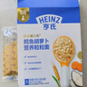 亨氏（Heinz）牛肉甜菜根營(yíng)養粒粒面192g嬰幼兒輔食0添加獨立包裝兒童早餐6月+ 曬單實(shí)拍圖