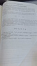 【用過(guò)的書(shū) 少量筆跡】 MySQL入門(mén)很簡(jiǎn)單 黃縉華　等編著(zhù) 清華大學(xué)出版社 曬單實(shí)拍圖