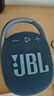 JBL CLIP4 無(wú)線(xiàn)音樂(lè )盒四代 藍牙便攜音箱低音炮 戶(hù)外音箱 迷你音響 IP67防塵防水 一體式 深海藍 曬單實(shí)拍圖
