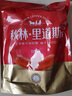 秋林里道斯 中華老字號(hào) 哈爾濱紅腸580g/袋 量販裝 東北特產(chǎn) 休閑零食 曬單實(shí)拍圖