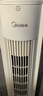 美的（Midea） 電風(fēng)扇 塔扇家用冷風(fēng)扇立式低噪無葉風(fēng)扇臥室客廳空氣循環(huán)風(fēng)扇定時(shí)預(yù)約電扇宿舍節(jié)能風(fēng)扇 ZAH09MY【國(guó)家補(bǔ)貼 遙控?zé)o葉塔扇】 塔扇 曬單實(shí)拍圖