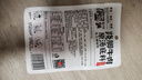 小龍坎蹺腳牛肉清湯底料166g  樂山特產(chǎn)原味湯鍋調(diào)料 曬單實拍圖