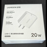 綠聯(lián)20W充電器適用蘋果16充電頭Type-C快充iPhone16e15ProMax14/13/iPad小米華為手機氮化鎵平板插頭 曬單實拍圖