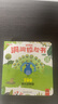 好玩的洞洞拉拉書(shū)科普百科系列全套4冊京東正版圖書(shū) 中英雙語(yǔ)寶寶推拉機關(guān)書(shū)繪本0-1到3歲兒童讀物啟蒙行為習慣一歲半翻翻書(shū) 撕不爛嬰幼兒小熊很忙啟蒙早教玩具觸摸書(shū) 睡前故事兒童書(shū)籍 省錢(qián)卡黑色星期五 曬單實(shí)拍圖