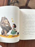 綠野仙蹤（經(jīng)典名家全譯本，精裝全彩珍藏版）暑假作業(yè) 一升二暑假銜接 小升初暑假銜接 曬單實(shí)拍圖