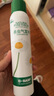 巴斯夫除蟲(chóng)菊殺蟲(chóng)劑噴霧蟑螂藥非螞蟻跳蚤臭蟲(chóng)蒼蠅衣魚(yú)蟲(chóng)小飛蟲(chóng)下水道 天然植萃 速滅多蟲(chóng)165ml 曬單實(shí)拍圖