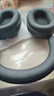 句可適用于索尼 SONY WH-1000XM3/1000XM4保護(hù)套頭戴式保護(hù)套頭戴藍(lán)牙耳機(jī)頭梁套配件 適用于SONY索尼WH-1000XM3/ 1000XM4黑色拉鏈頭梁 曬單實(shí)拍圖