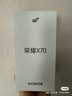 榮耀X70 8+128 竹韻青 金標(biāo)十面抗摔 8300mAh青海湖電池 IP69防水 榮耀綠洲護(hù)眼屏 AI手機(jī) 國家補(bǔ)貼 曬單實(shí)拍圖