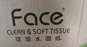 潔柔抽紙 粉Face柔韌3層110抽*24包 可濕水紙巾衛(wèi)生紙 抽紙整箱 曬單實(shí)拍圖
