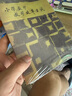 小學(xué)數(shù)學(xué)教學(xué)改革嘗試 一二三四年級教材教法 全四本 馬芯蘭 編著 全四冊 曬單實拍圖