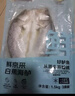 鮮京采三去海鱸魚3斤/3條 生鮮魚類 白蕉鱸魚地標 無冰凈重3斤 源頭直發(fā) 曬單實拍圖