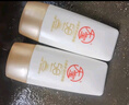 大寶水感多效防曬露50g*2 SPF50+防曬霜男女士軍訓戶(hù)外護膚品七夕禮物 曬單實(shí)拍圖