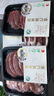 原切羊后腿肉片 凈重200g烤肉食材 羊肉生鮮 露營食材 【拍1發(fā)3】原切羊后腿肉片600g 曬單實拍圖