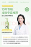 JOBALIN兒童洗發(fā)水沐浴露二合一控油保濕溫和配方滋潤保濕3-6-12歲500ml 曬單實(shí)拍圖