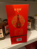 郎酒紅花郎10 白酒 醬酒 53度 500ml*2 雙瓶裝（新老包裝年份隨機） 曬單實拍圖