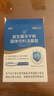 江中益生菌12000億成人兒童孕婦中老年人通用腸胃道調(diào)理活性菌2g*20袋 曬單實拍圖