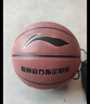 李寧（LI-NING）籃球成人7號初中小學(xué)生青少年中考專(zhuān)用室內室外比賽訓練禮物藍球 曬單實(shí)拍圖