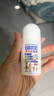 日本叮叮清涼止癢滾珠液50ml 兒童蚊蟲叮咬速效止癢舒緩消包消腫全家適用 曬單實拍圖