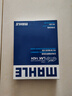 馬勒（MAHLE）帶炭PM2.5空調濾芯LAK1424(Jeep指南者/自由俠(16年后) 1.4T/2.0L 曬單實(shí)拍圖