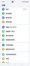 榮耀X70 8+256 朱砂紅 金標(biāo)十面抗摔 8300mAh青海湖電池 IP69防水 榮耀綠洲護(hù)眼屏 AI手機(jī) 國(guó)家補(bǔ)貼 曬單實(shí)拍圖