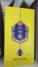 扳倒井52度十五 禮盒白酒 濃香型酒 純糧釀造 禮品酒 年貨送禮 52度 500mL 1瓶 單瓶禮盒裝 曬單實(shí)拍圖