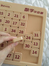 菲貝（feibei）兒童數(shù)字華容道6x6磁力版拼圖早教益智智力玩具8-12歲兒童節(jié)禮物 曬單實拍圖