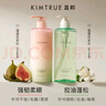 KIMTRUE且初【董潔同款】氨基酸洗發(fā)水強韌蓬松柔順養(yǎng)護頭皮無硅油 500ml 曬單實拍圖