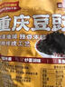 云山半重慶永川豆豉500g 0添加劑四川黑豆豉干風(fēng)味蒸魚炒飯下飯醬調(diào)味料 曬單實(shí)拍圖