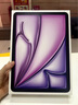 Apple/蘋(píng)果 iPad Air 11英寸 M3芯片2025年款 平板電腦 (128GB WLAN版)紫色 曬單實(shí)拍圖