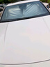 智國(guó)者汽車(chē)遮陽(yáng)擋板防曬隔熱傘簾停小車(chē)內(nèi)用前擋風(fēng)玻璃車(chē)窗遮光棚罩神器 曬單實(shí)拍圖