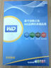 西部數(shù)據(jù)（WD）1TB 筆記本機(jī)械硬盤(pán) WD Blue 西數(shù)藍(lán)盤(pán) SATA 5400轉(zhuǎn)128MB 7mm 2.5英寸WD10SPZX 曬單實(shí)拍圖
