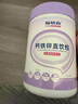 福格森鈣鐵鋅直飲包口服液體鈣兒童1-4-17歲青少年補鈣補鐵補鋅官方旗艦 1罐嘗鮮裝【有機鈣鐵鋅】 曬單實(shí)拍圖