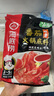 海底撈火鍋底料 鮮美番茄火鍋底料200g*3  （3~5人份）酸甜可口  曬單實(shí)拍圖